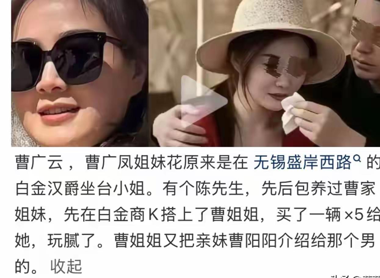 唐先生快谢谢网友们吧，不是他们，他都不知道自己疼了好些年的曹小姐，竟然是这种人