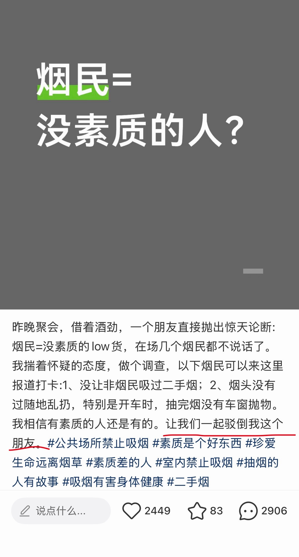 这怎么驳倒……没法驳倒……​​​