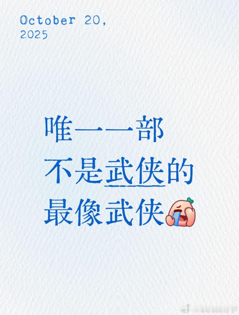 每一个《暗河传》的帖子下都有某家的淇讨，等小黄狼播出的时候本剧粉就狠狠地⛰回去[