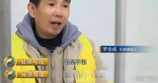 他是四川大毒贩，凭良心做买卖，每月倒卖毒品160斤，2015年被逮住后，民警才发
