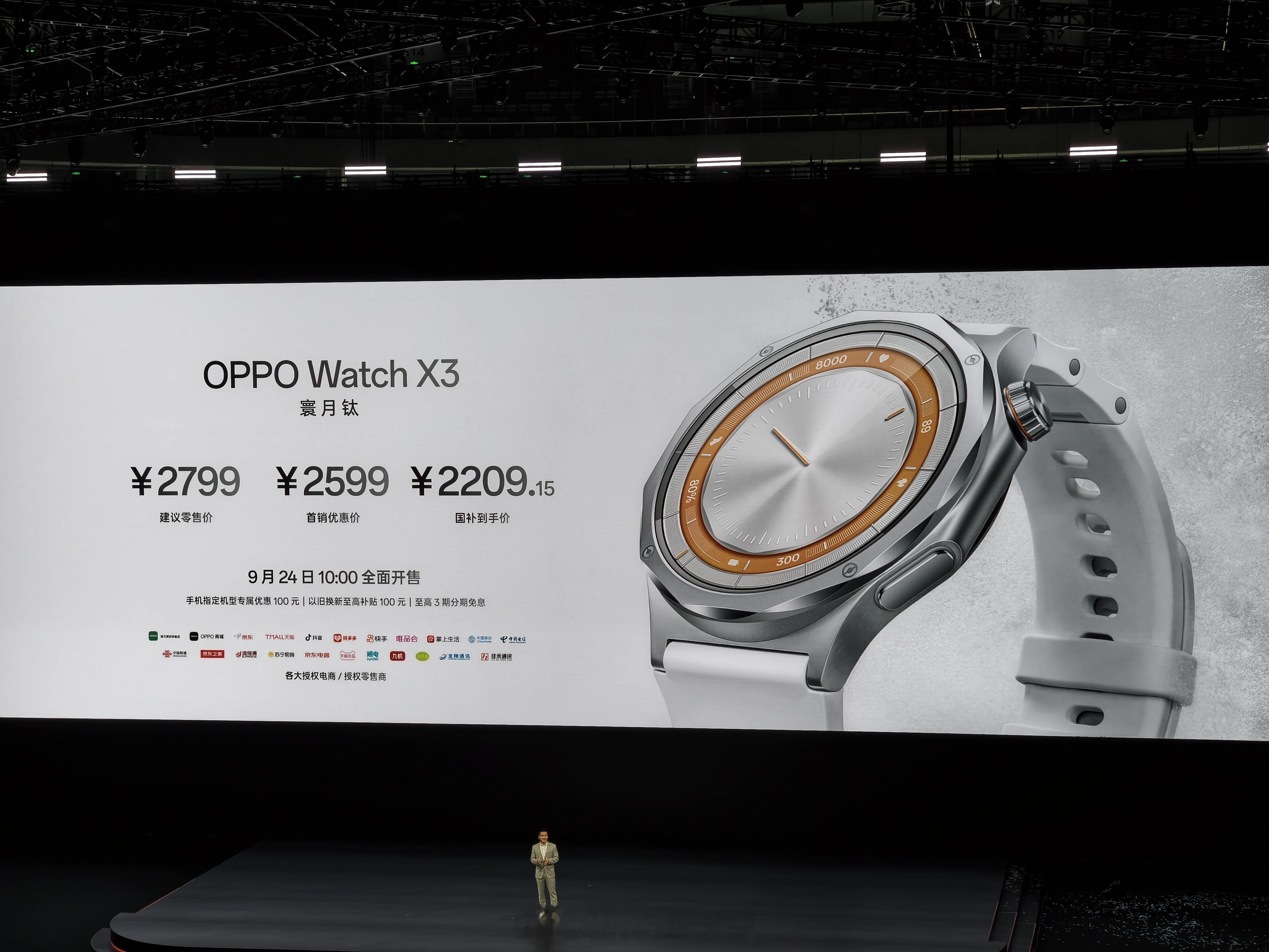 OPPOFindX10E、FindX10、FindX10ProMax
