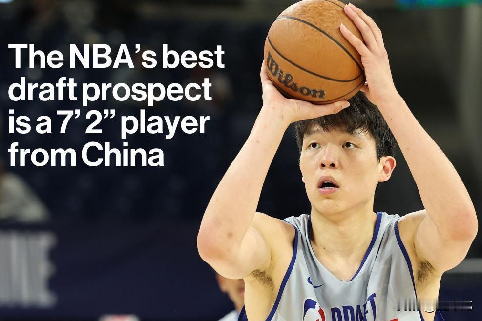 杨瀚森是今年夏天NBA最有价值的新秀，弗拉格只可能是状元，美国权威的金融媒体《彭