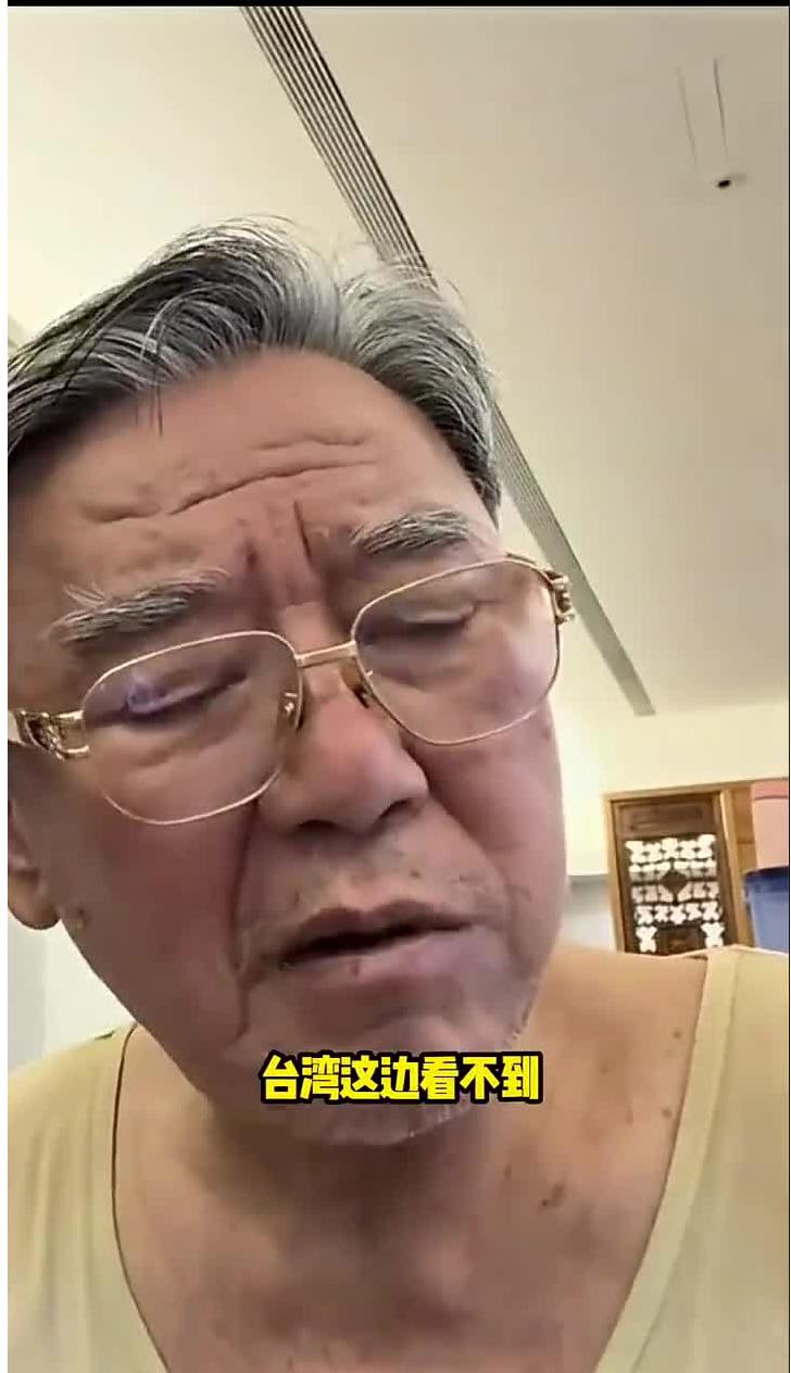 台陆委会批评国台办“连世界杯转播都要评论，闲事管太多”。定居上海的台湾演员