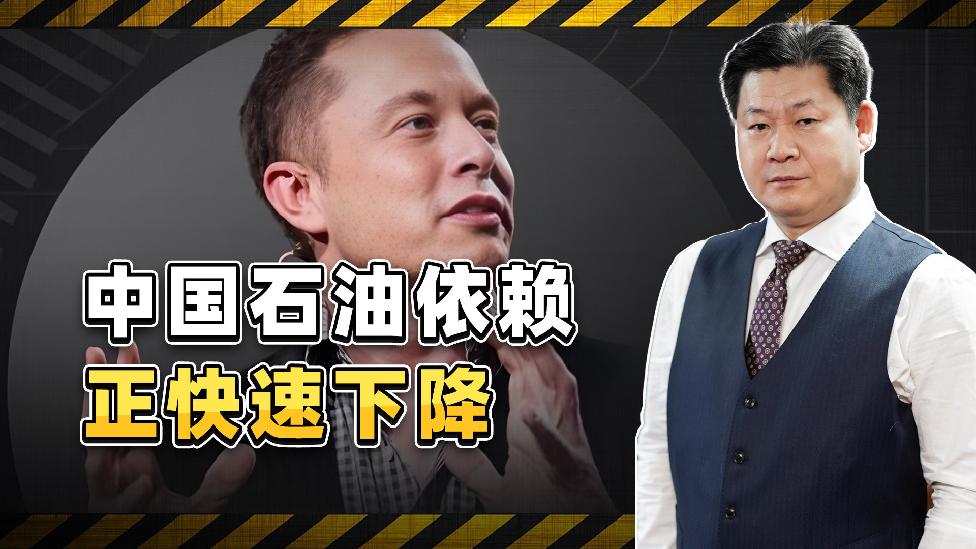 马斯克转发数据直言中国石油依赖正快速下降，谁要懵了？