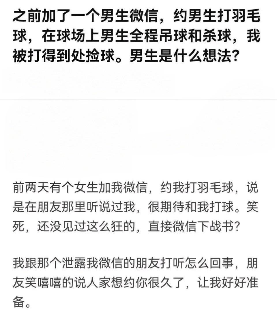 月老都把钢筋拿出来了，硬生生被你弄断了