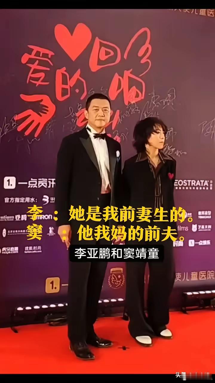 窦靖童是个懂事的孩子，自己发达了，还记得继父，不忘拉李亚鹏一把​李亚鹏跟记者说结