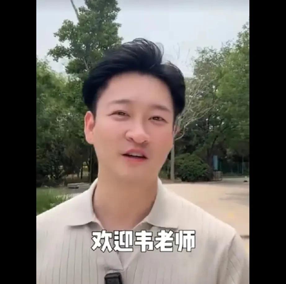 曹云金发视频介绍韦东奕，说他才是真正的英雄，欢迎韦老师。结果出现了很多恶劣的评论