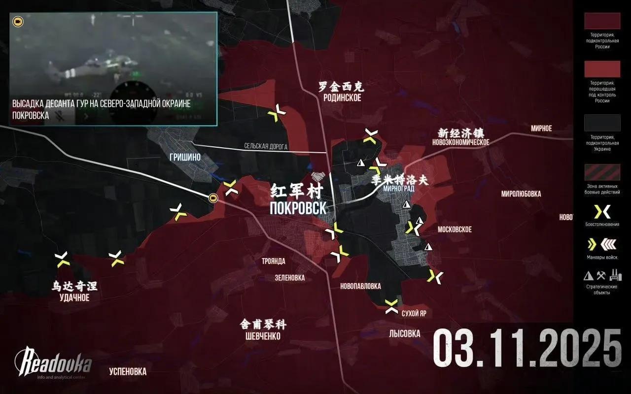 俄军在红军城完全封闭了包围圈，东面卫星城季米特洛夫的乌军彻底成了瓮中之鳖，这下就