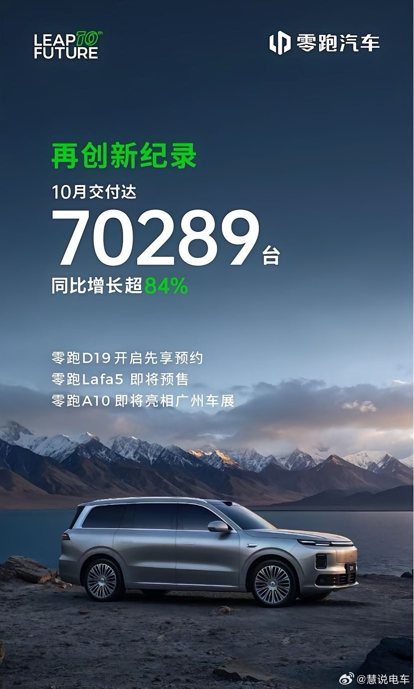 零跑为什么卖的好，其实就是靠他的性价比高，配置高，但是零跑这车开起来就真的一般，