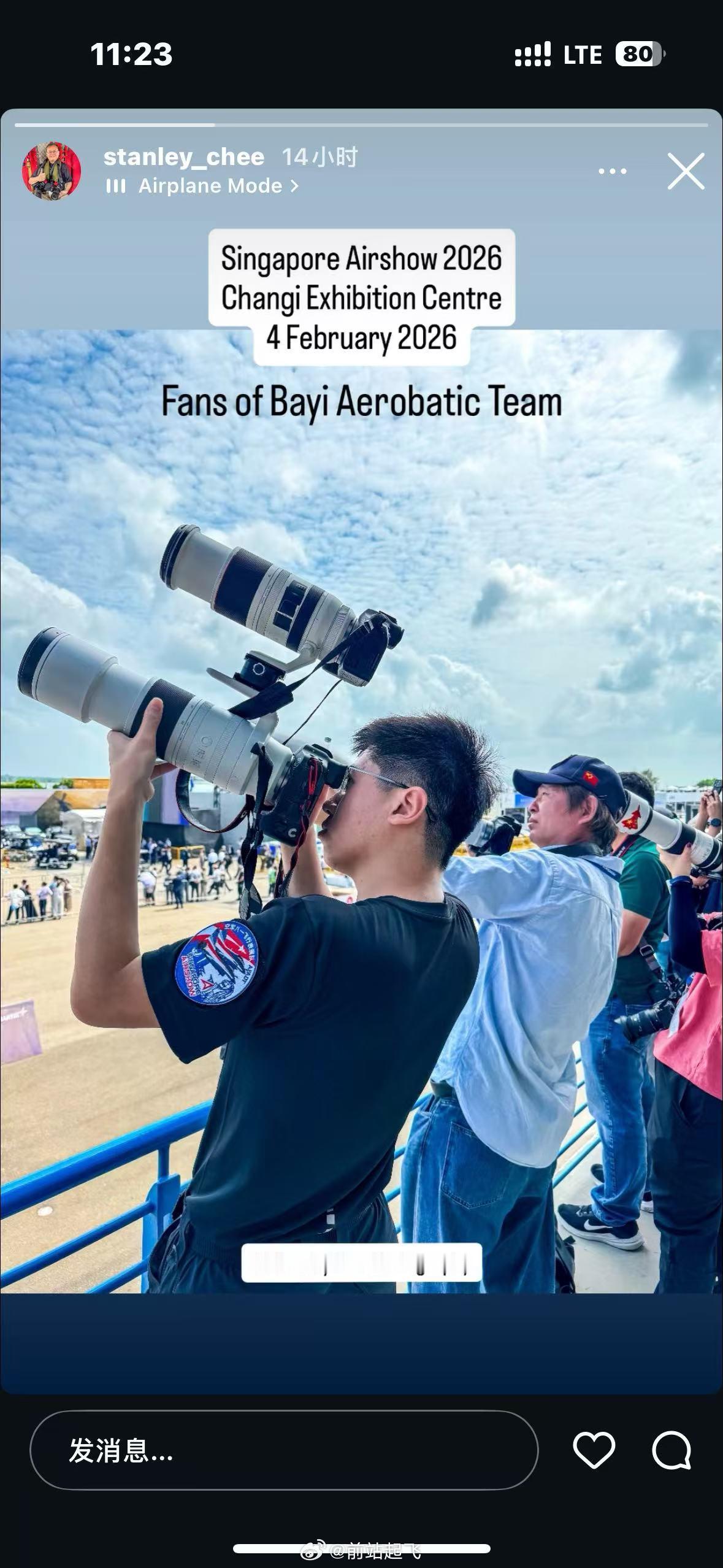 谢谢新加坡摄影师给我在航展上留下了一张工作照，在把轻量化，对焦，防抖做的极致的今