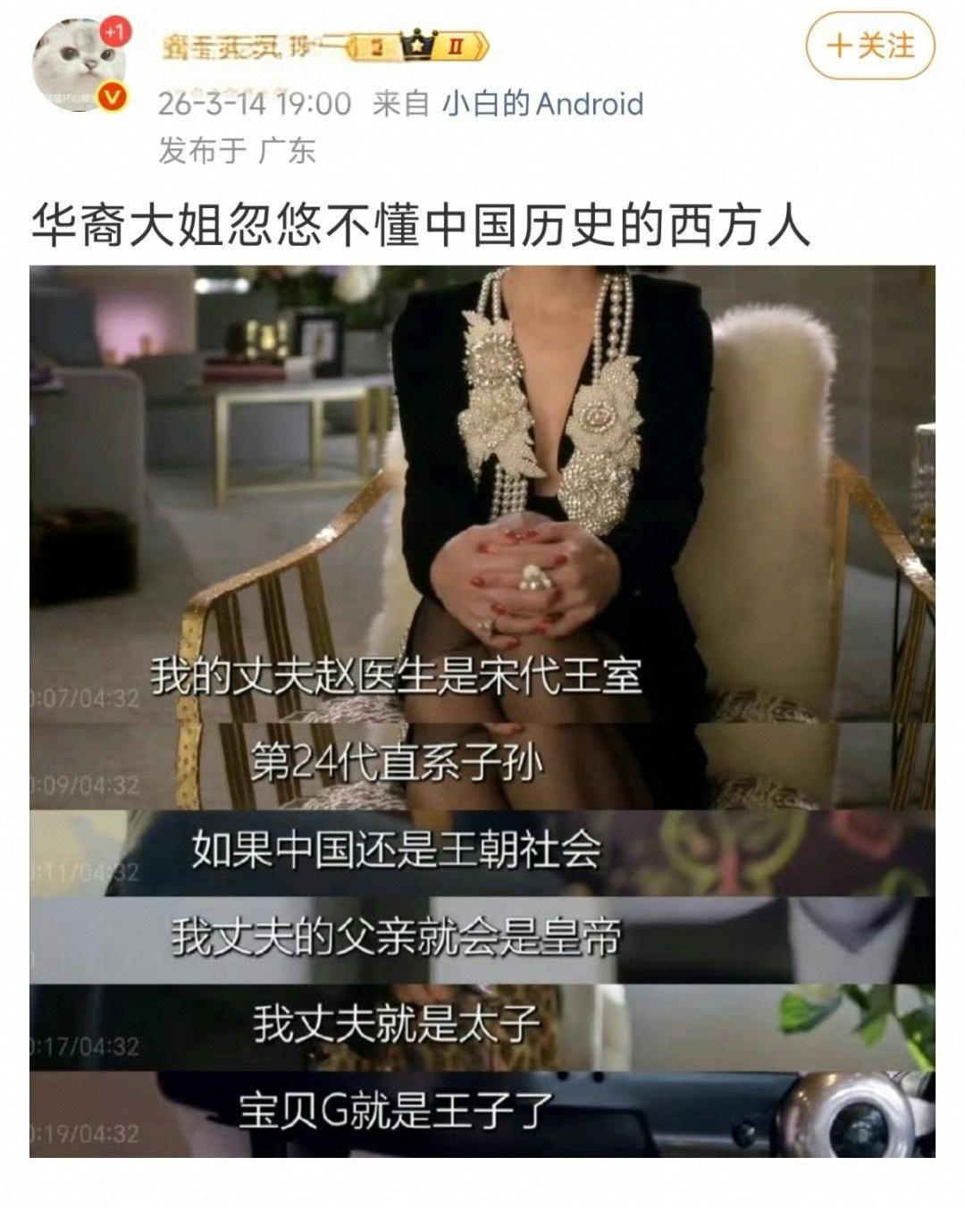 哪个中国人身上还没点血统了？