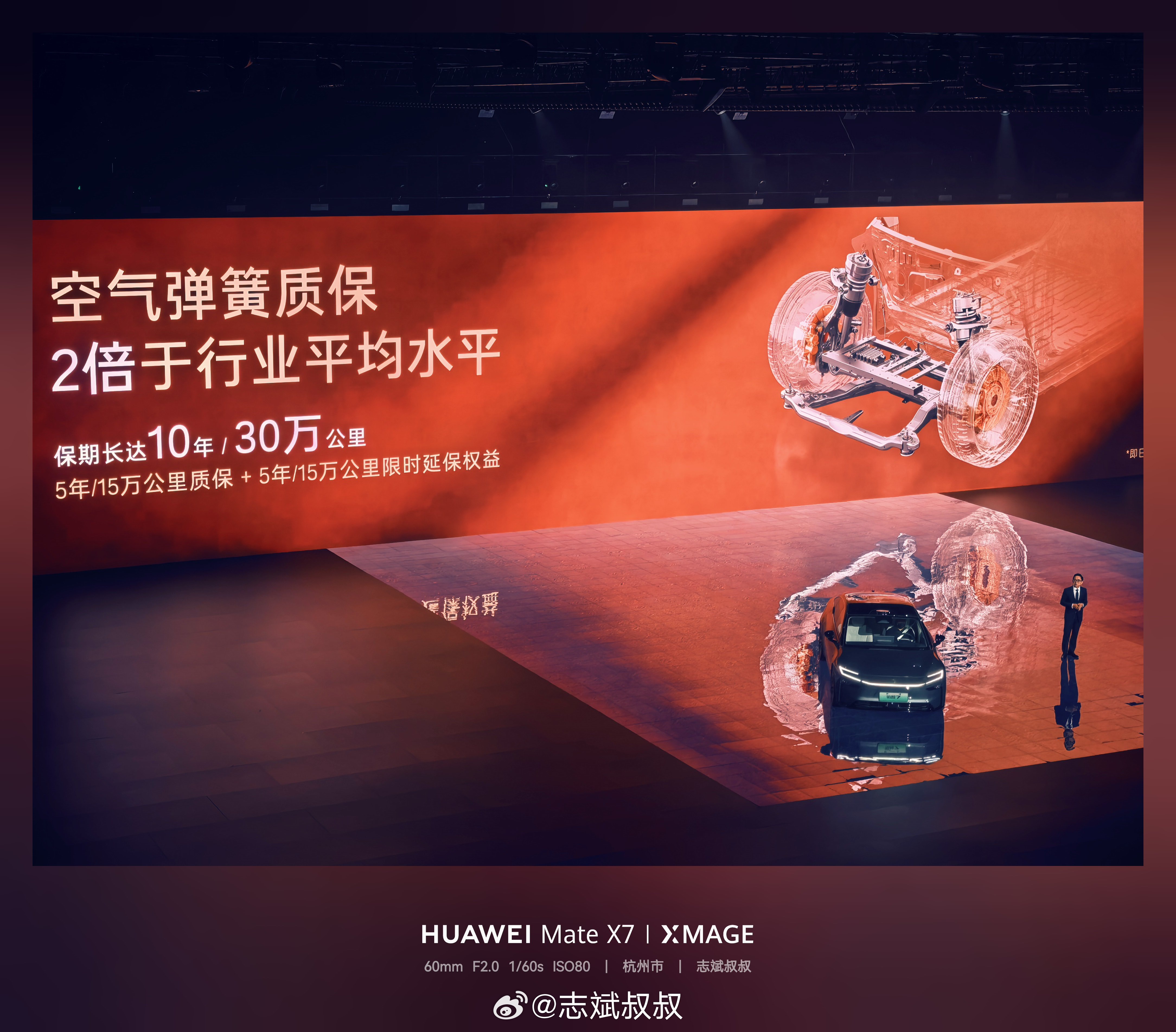 众所周知，空悬是损耗件，尤其是气袋。但是丰田就是这么硬核，目前铂智7的双腔空悬+