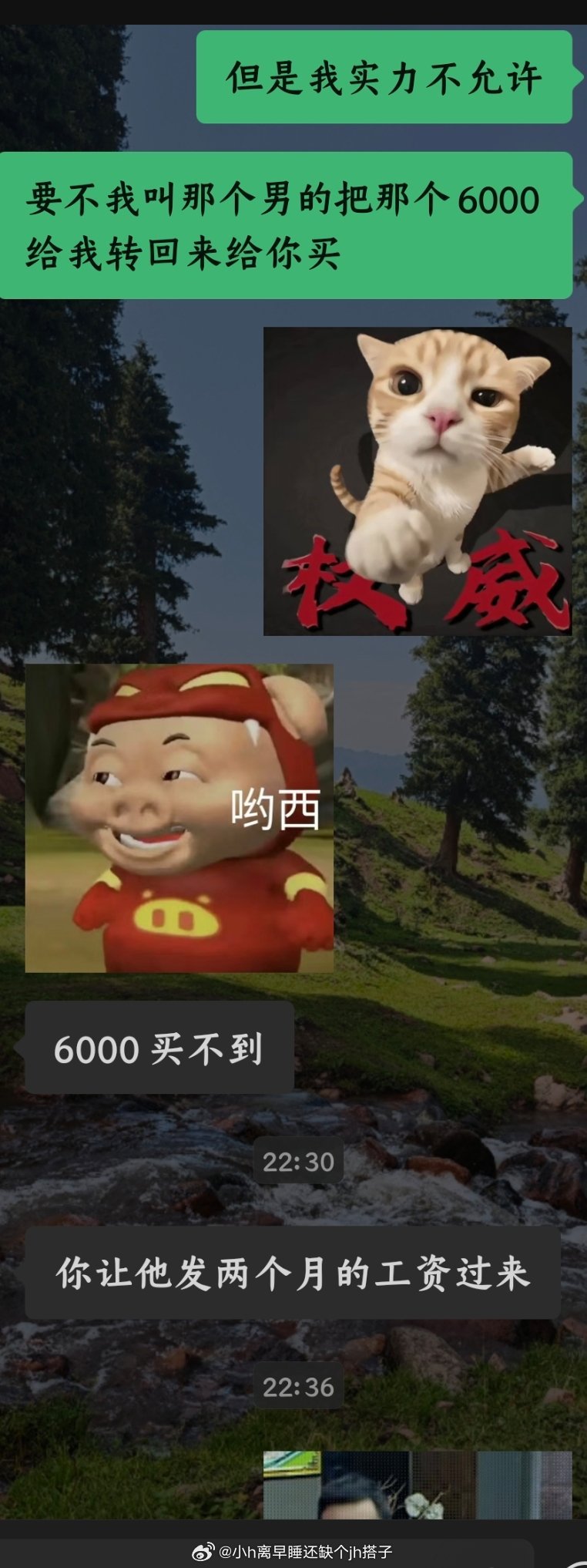 下了一头又一头。。。我不知道这个是试探还是什么​
