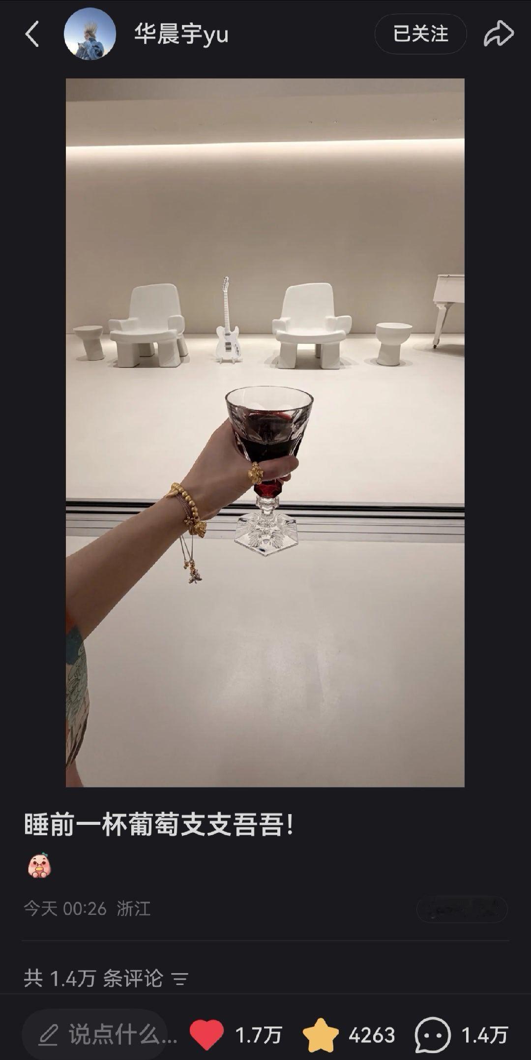 老公这么晚不睡也备战呢[滑稽笑]​​​