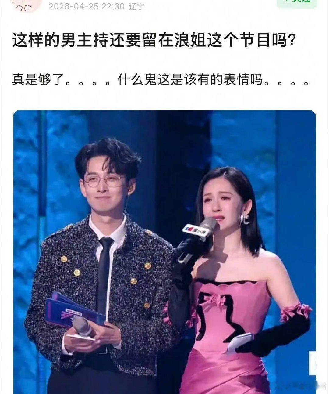 齐思钧表情只是下意识抿嘴，看得出表情全是无奈和共情。