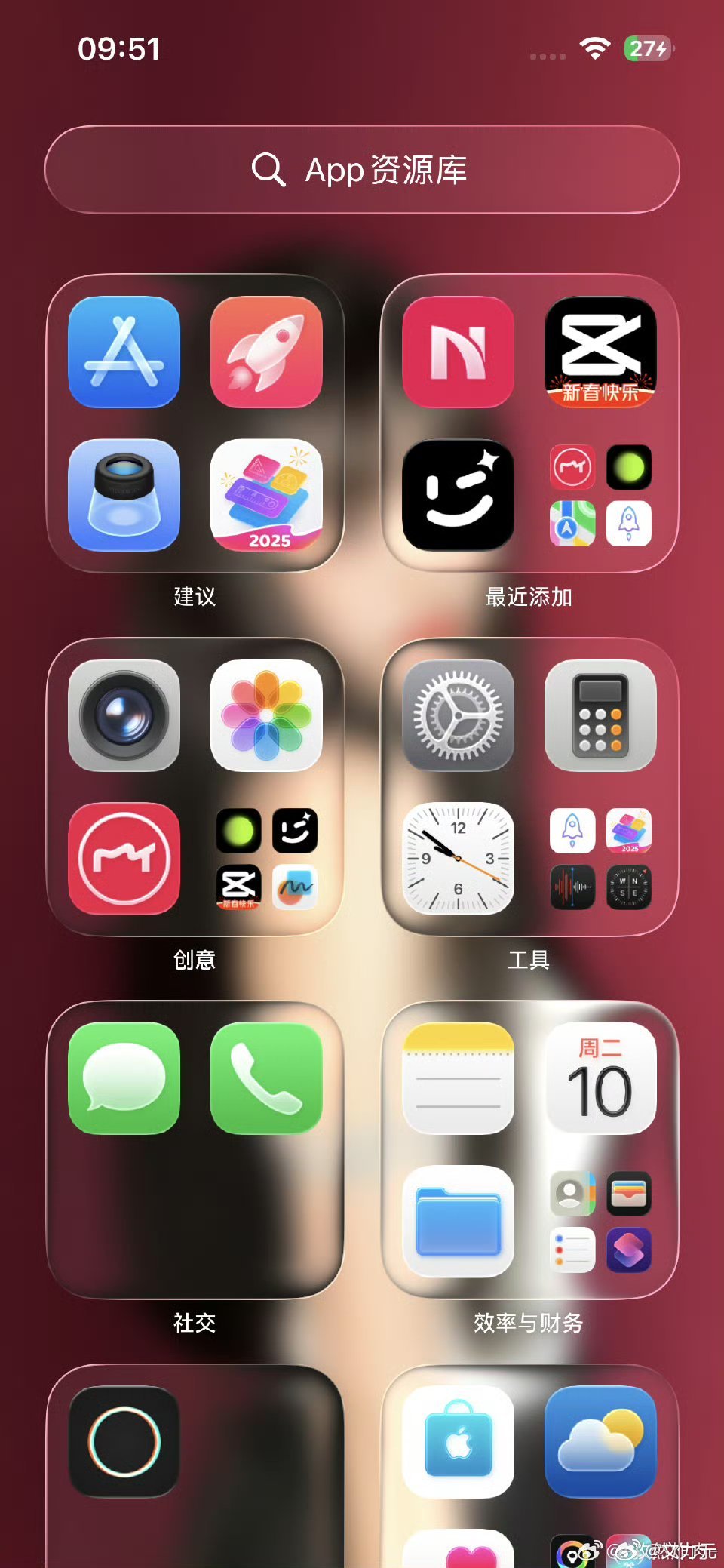 苹果iOS26丑，怎么说呢？一股山寨机的质感扑面而来。这个UI效果感觉梦回十几