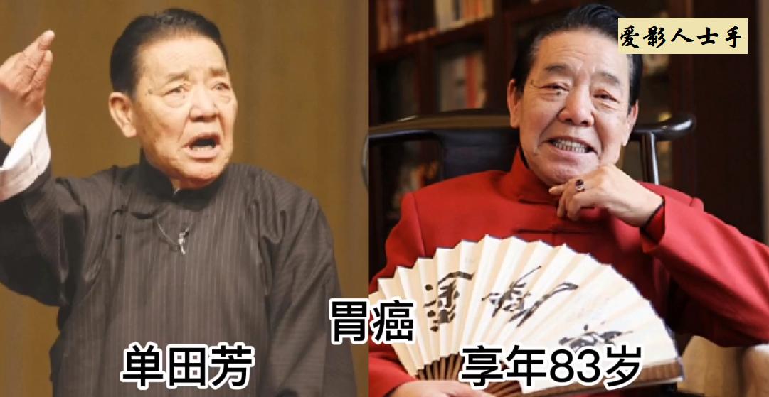 因为癌症离世的18位演员、主持人，姚贝娜红颜薄命，李咏葬在了美国，江毅去世后无子