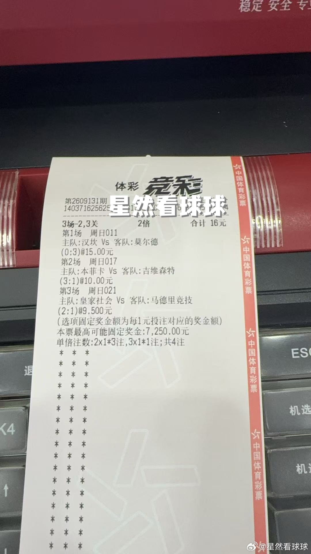 鸣​​​