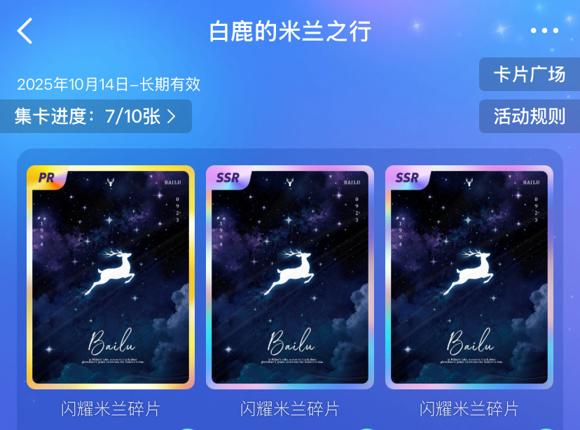 第一天啥样现在就啥样​​​