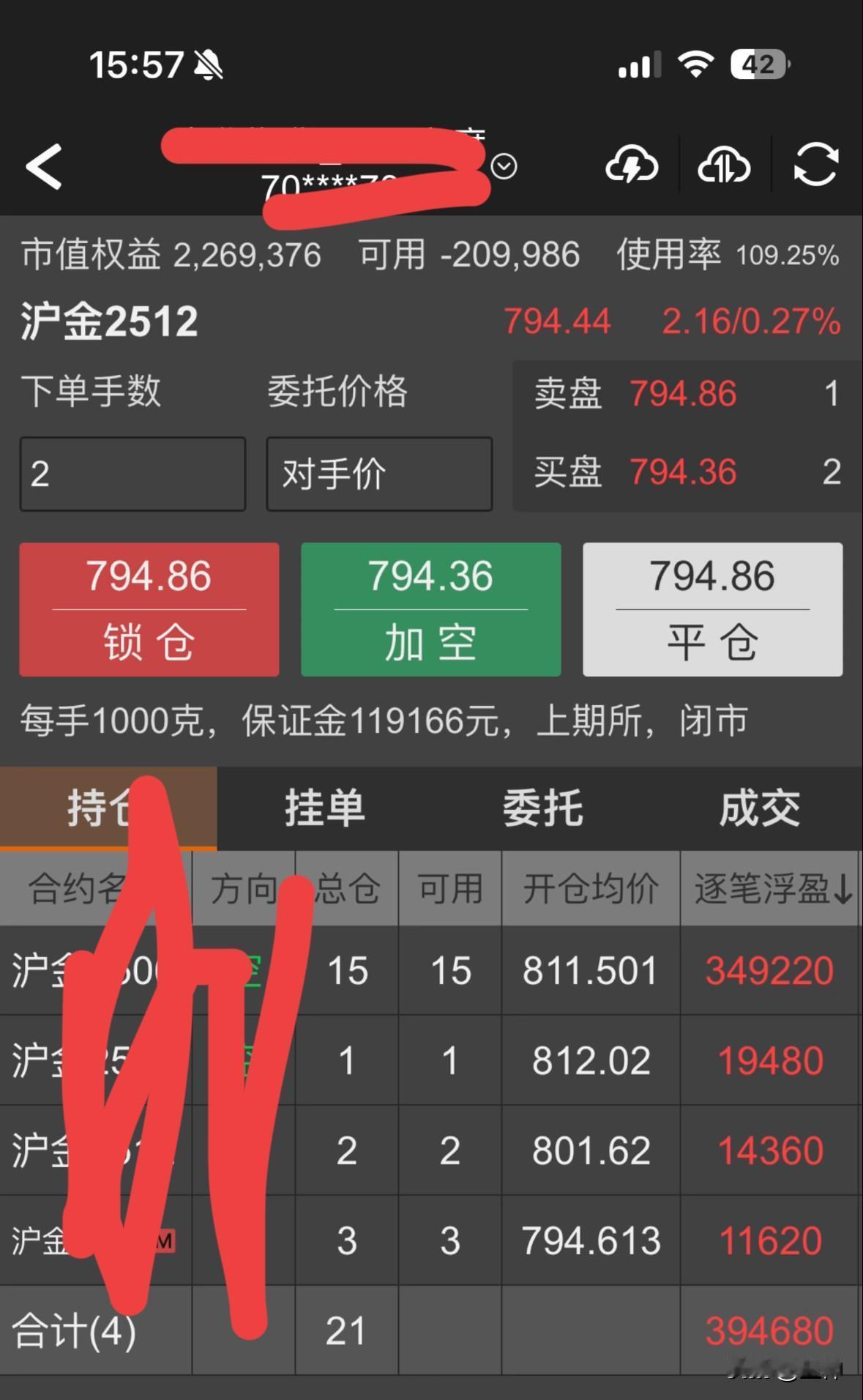 两条重要消息；一，印巴宣布全面停火，二，中美经贸会谈开始。两条重要消息加