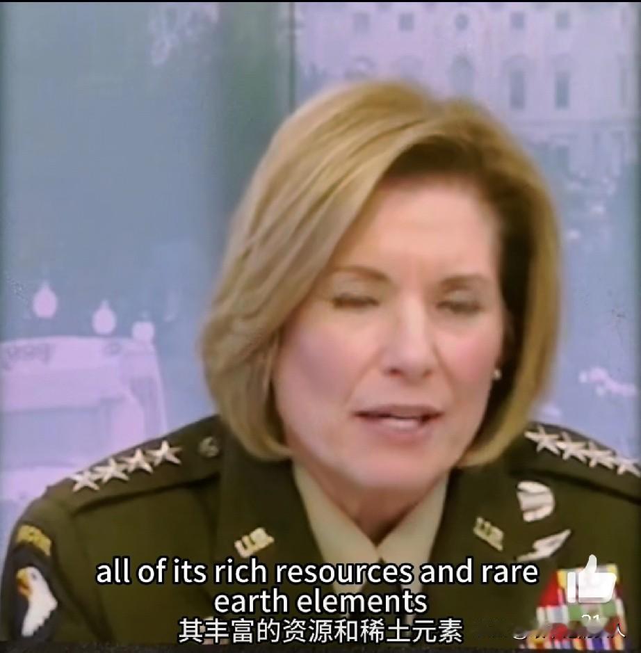 擦！野心暴露了？！美国南方司令部司令劳拉·理查森将军毫不掩饰的说，委内瑞拉，阿