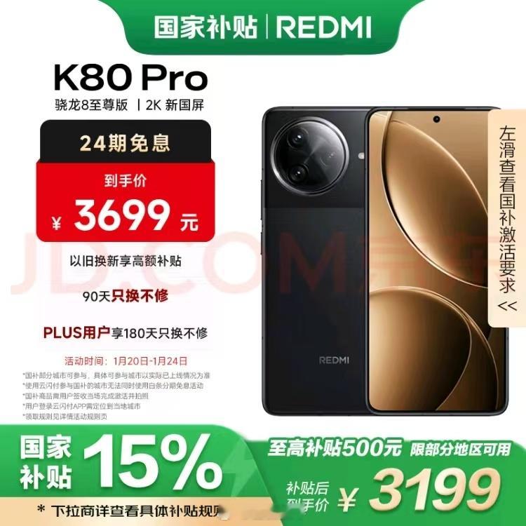 买手机肯定最想买16GB+512GB版本，但相比12GB+256GB起步价明显要