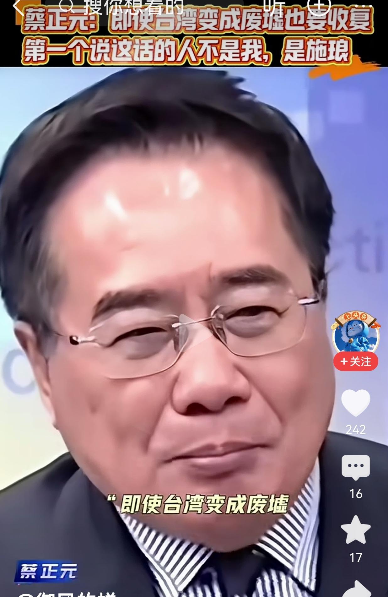 “即使台湾变成废墟，也要收复！”这是明末清初著名军事家、康熙时期曾领军收复台湾