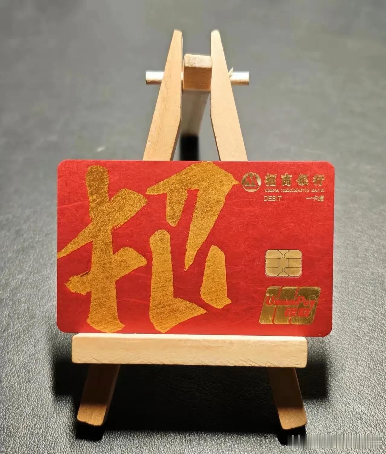 2026年第一季度中国七大实力银行营收排名：工商银行：2303.70亿元