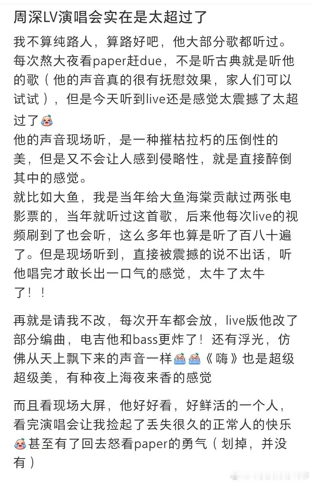 今天超级忙见缝插针我把孩子发给我的现场视频看了一遍好感动孩子这次因为工作