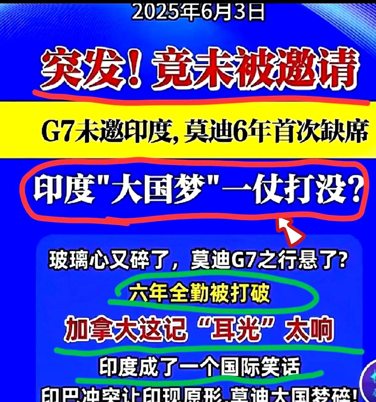 印度抗衡中国？欧美傻眼了---我
