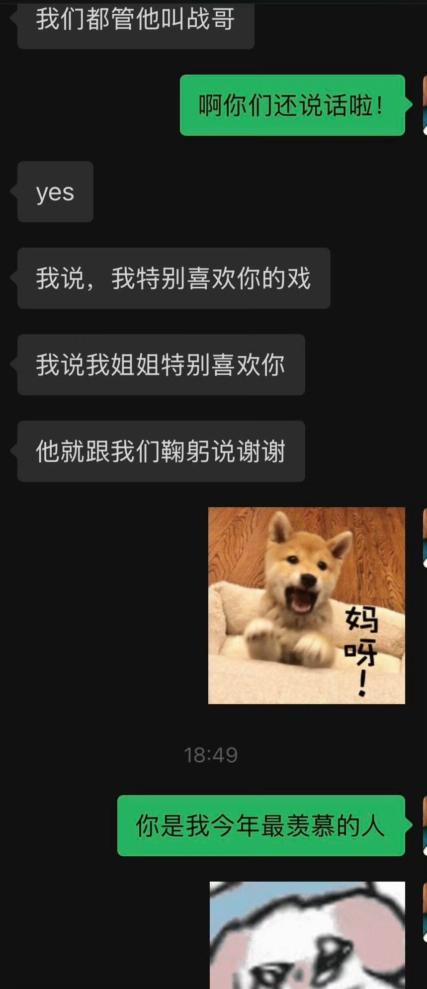 肖战刻在骨子里的谦逊谁懂肖战刻在骨子里的教养🥺听到偶遇的剧粉喜欢自己的作品，