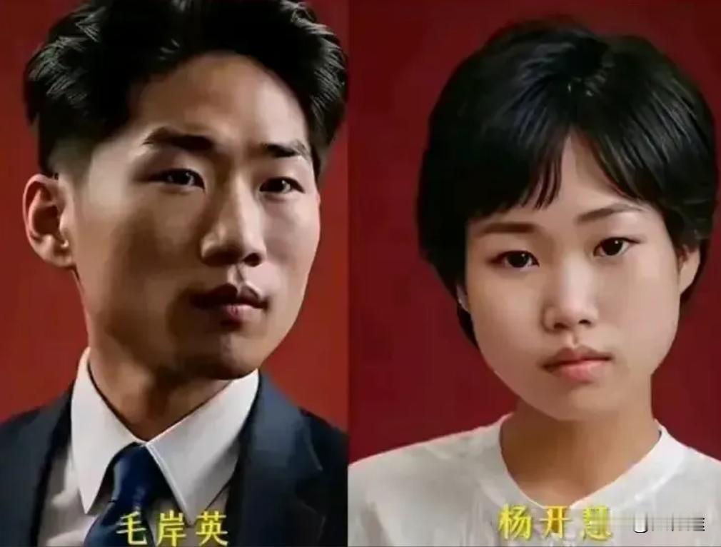 如果把毛岸英与母亲杨开慧的照片放在一起比对，不难发现，他们母子俩竟然如此的相像。