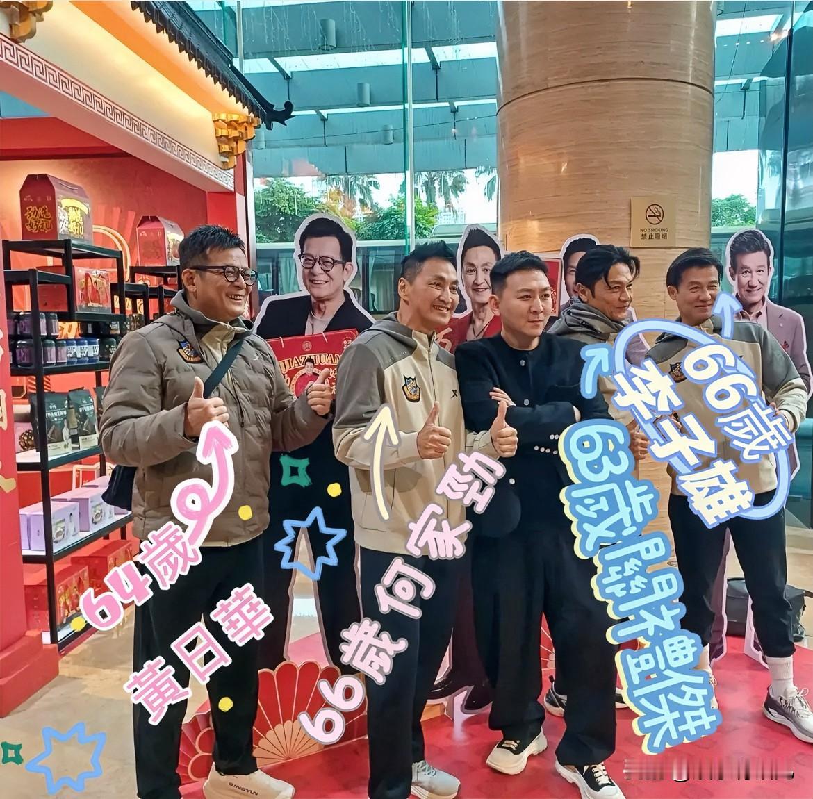 香港80年代男明星，现今年龄都是60岁以上。TVB小生黄日华64岁，有个女儿，今