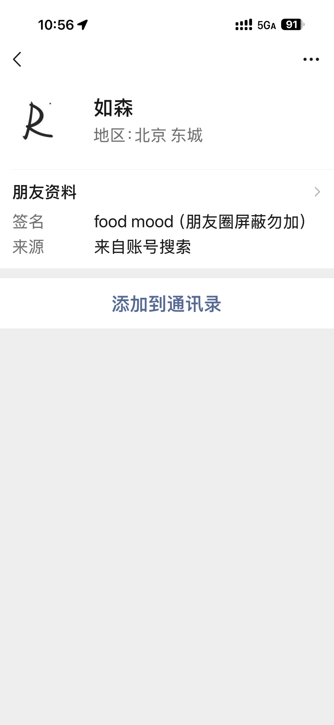 我只是买个蛋糕