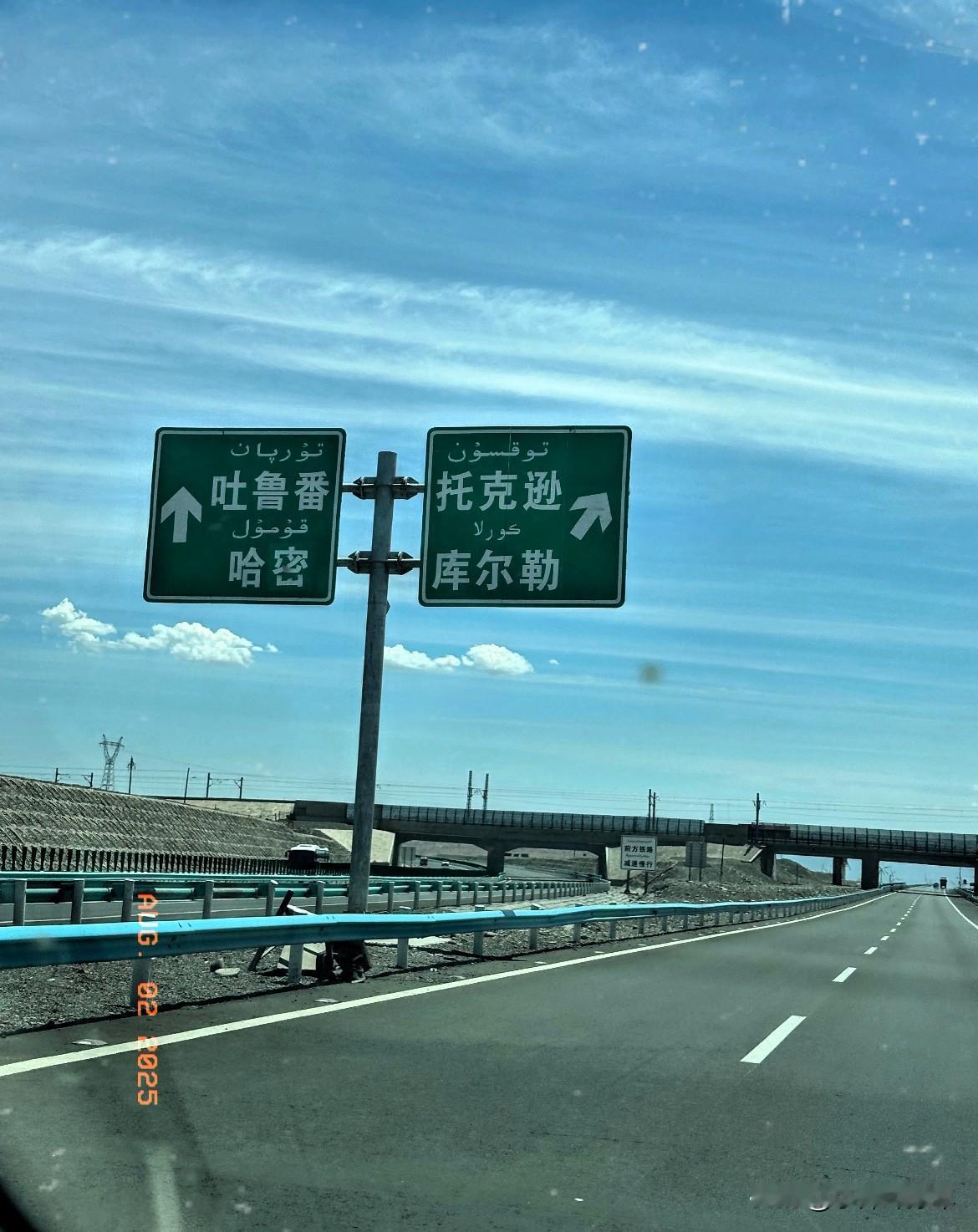 PLUS，收拾了两大箱行李，连攻略都没做全就冲了。说真的，出发前我还嘀咕这2