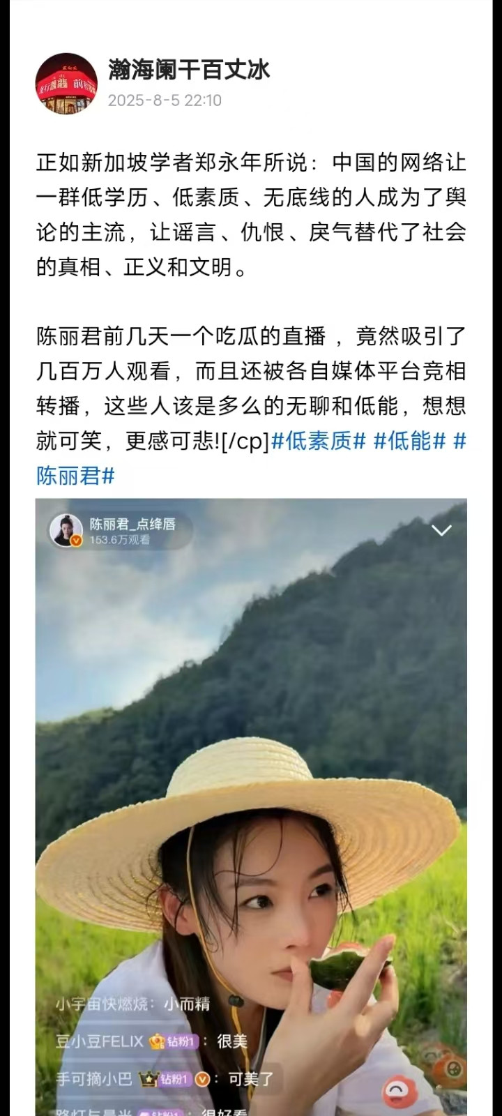 媒体和菌粉都很无聊