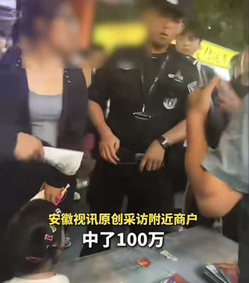 “太坏了！”安徽淮北，一女子刮刮乐中了100万大奖，还没来得及高兴就被老板一把抢