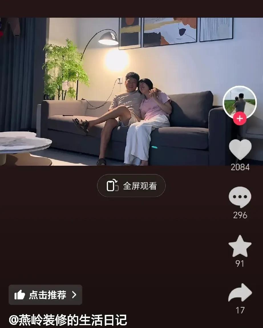 真的很佩服燕岭的勇气和决断。和前妻离婚之后，经过一段时间的思考，终于重振雄心。