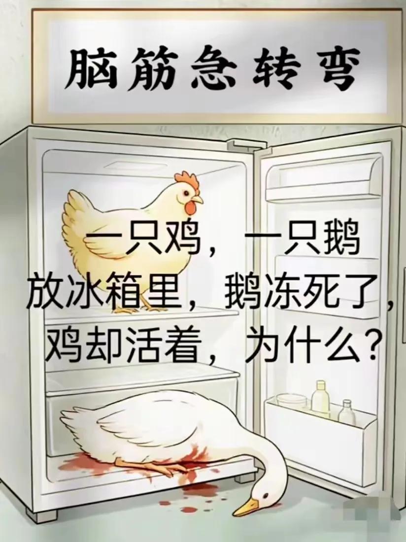 有点难度，不信说出来答案