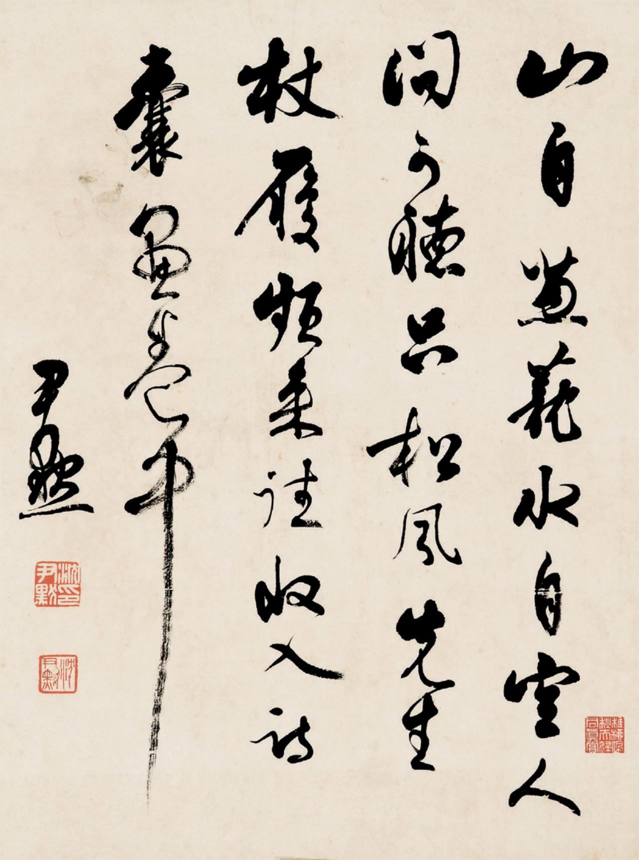 总说沈尹默行书是“二王”正脉，但我们学他的字为什么容易落入俗套？大家都知道沈