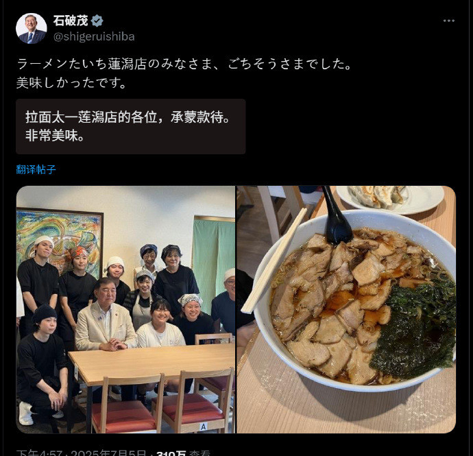 吃叉烧也能被骂真是奇了怪了这年头，吃点啥都要被人指指点