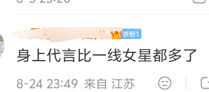 嗯，那又如何呢？