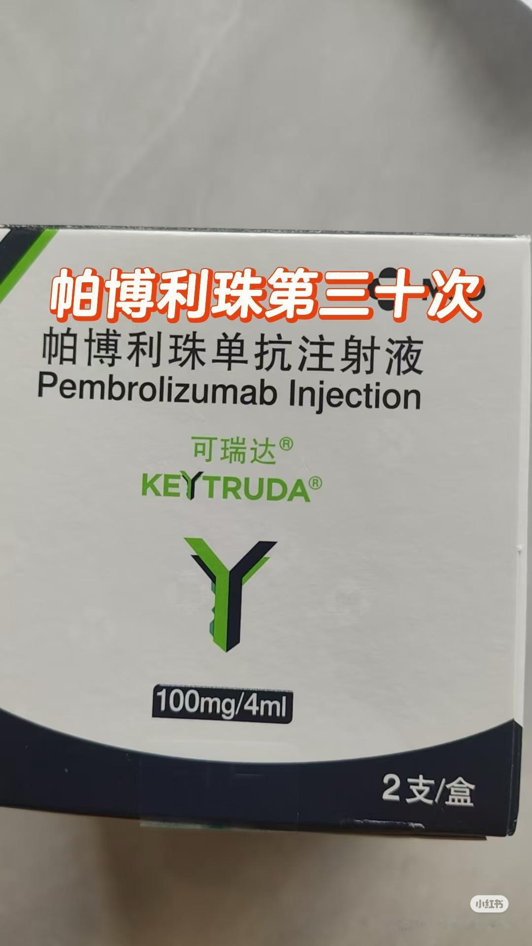 你们敢相信吗？就这么一款药物，只用了短短11年的时间。就卖了差不多1600亿美元