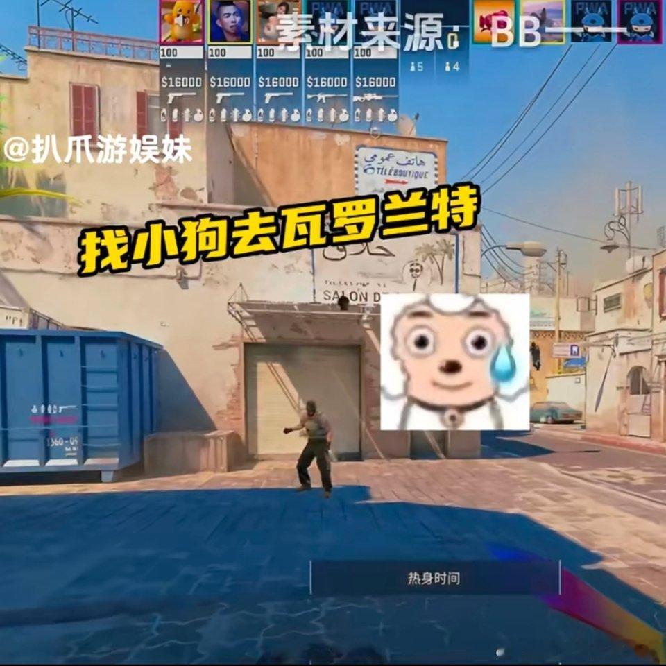 fps游戏没有奴隶gogo玩家只有对胜利和电人的渴望​​​