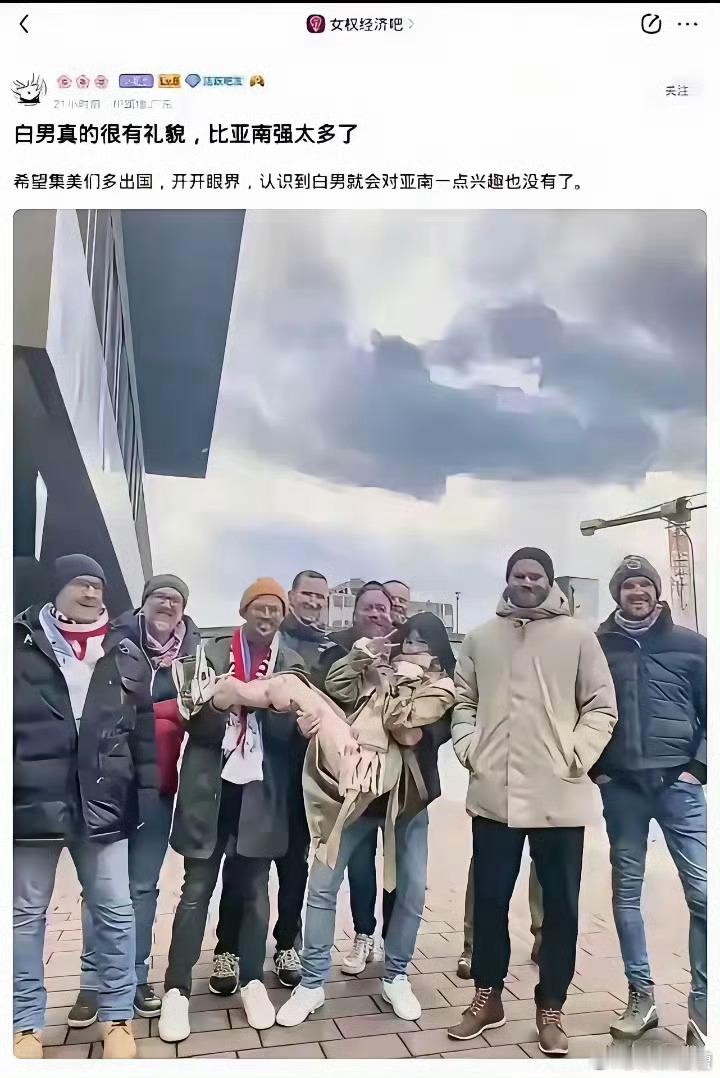 一大早就被恶心到了[汗]​​​