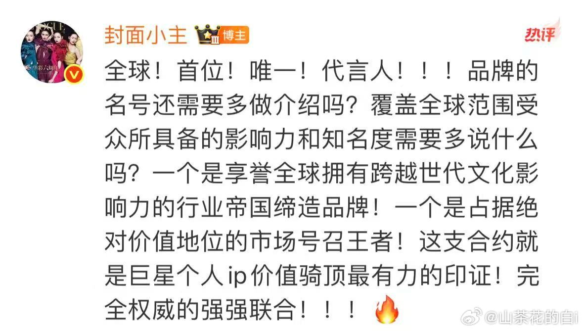 乐高拼的王一博太有道理了，还是网友会夸王一博！！！​​​