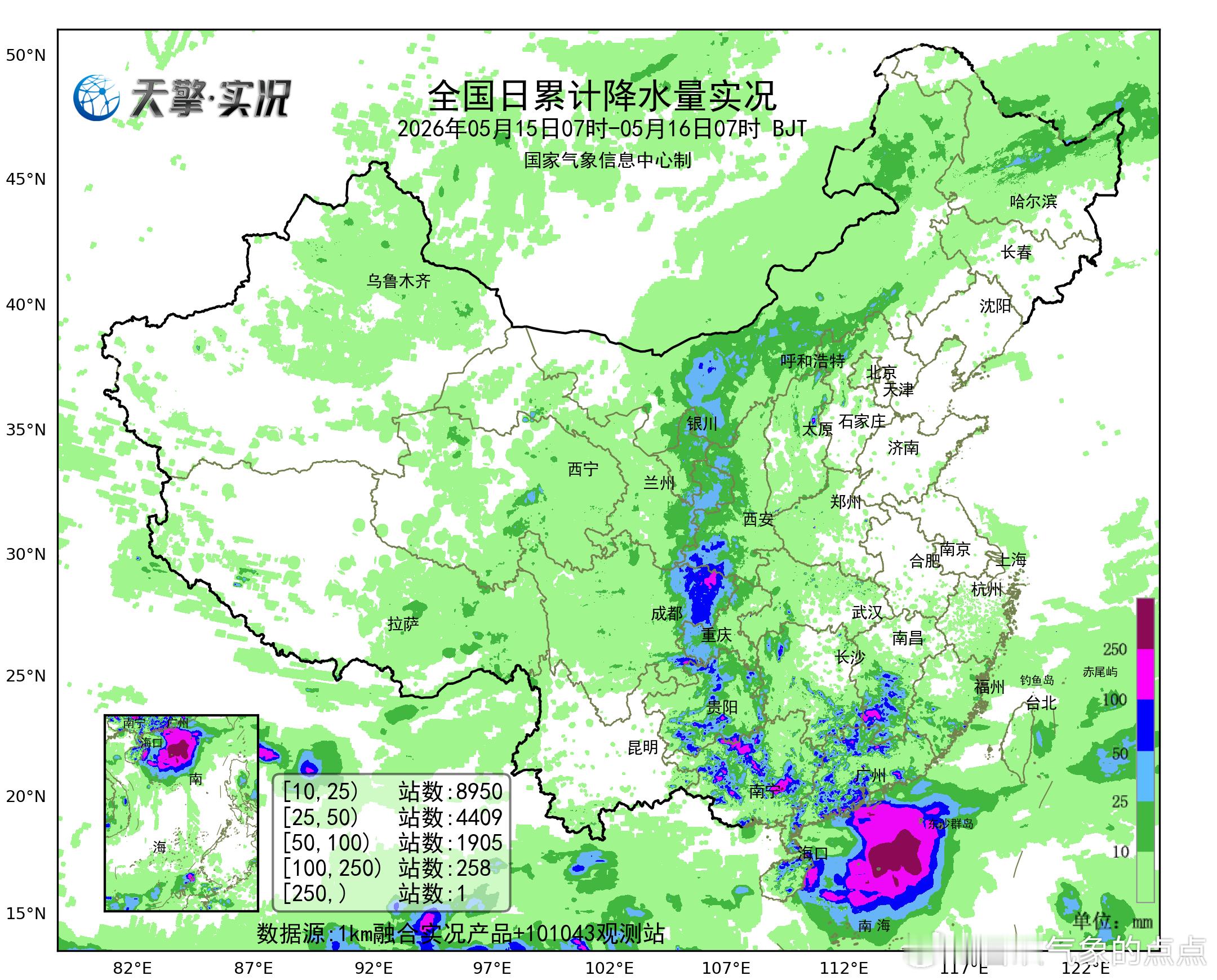 气象观察团昨天至今晨，四川、贵州东部、广西、广东、江西南部等地部分地区出现暴雨