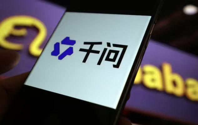 今天看到一则消息，事关千问，两个重点值得一说！刚刚看到新闻报道，千问APP已经