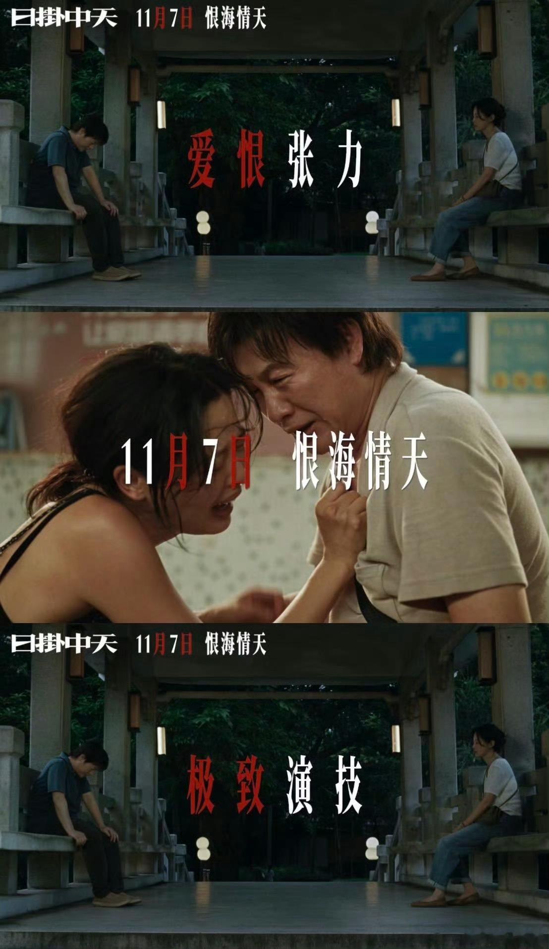 辛芷蕾 你还能原谅我吗屏幕里她眼尾泛红问“你还能原谅我吗”，弹幕刷满心疼，可现实