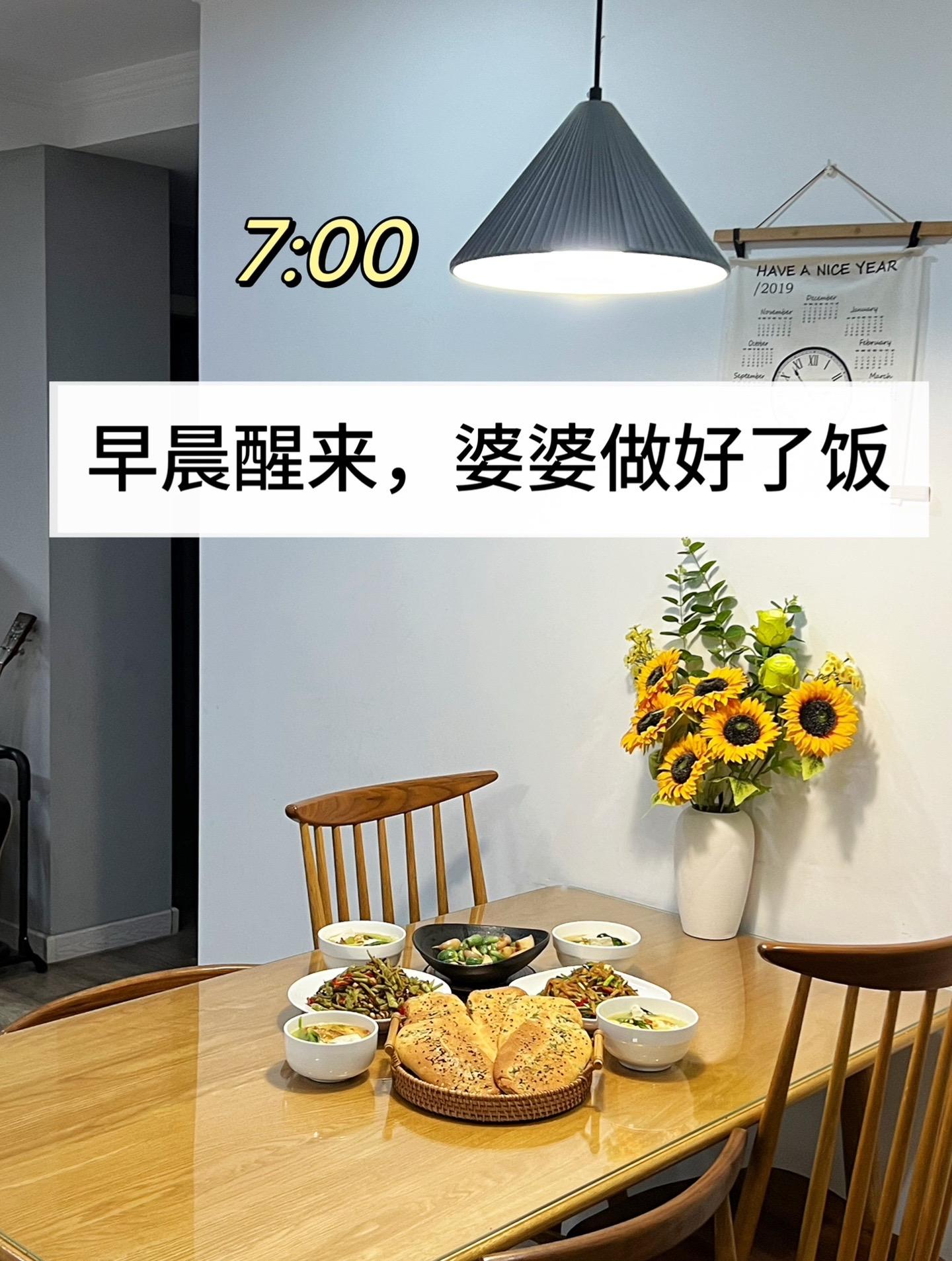 美好的家庭，双向奔赴。每天醒来，就有可口的饭菜， 这何尝不是一种平凡又...
